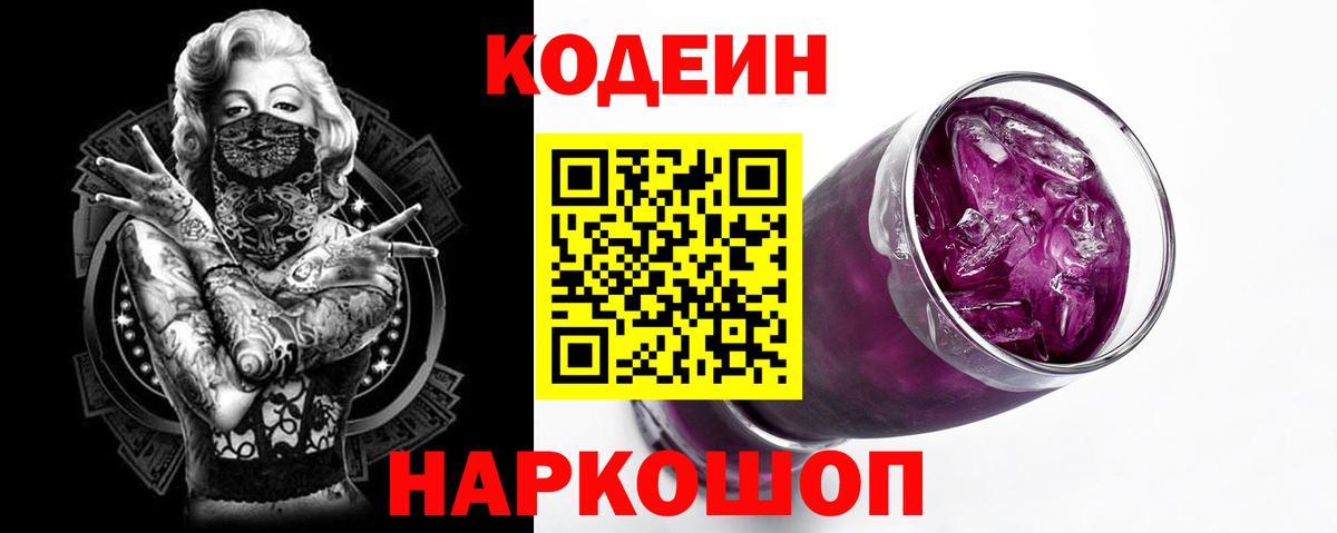 ГАШ  COCAIN  Конаково  Меф   Вход с VPN  Марихуана  МЕТ 