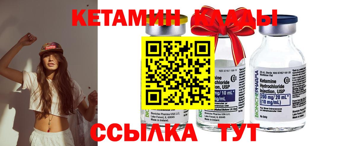 Канабис Конаково