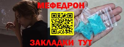 стафф Бугуруслан