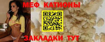 мяу мяу мука Будённовск