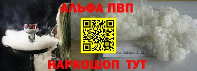 стафф Бугуруслан