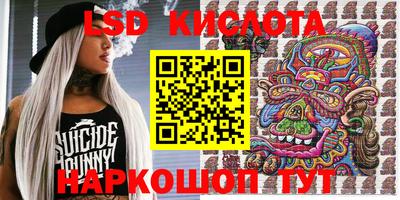 стафф Бугуруслан
