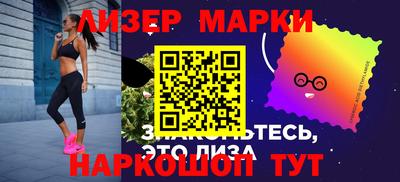 стафф Бугуруслан
