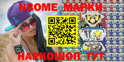мяу мяу мука Будённовск