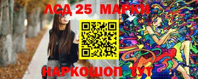стафф Бугуруслан