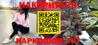 мяу мяу мука Будённовск