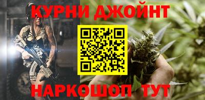 дживик Бузулук