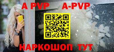 стафф Бугуруслан