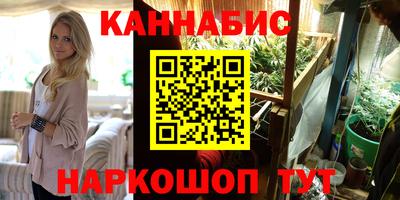 стафф Бугуруслан