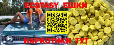 мяу мяу мука Будённовск