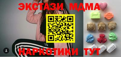 мяу мяу мука Будённовск