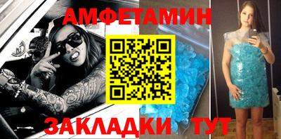 стафф Бугуруслан