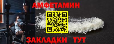 мескалин Коломна