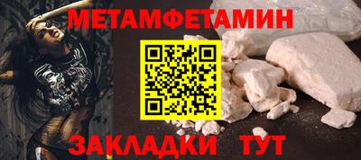 мяу мяу мука Будённовск
