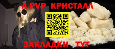 мяу мяу мука Будённовск