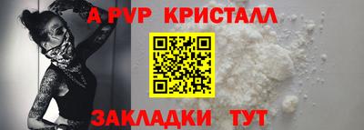 мяу мяу мука Будённовск