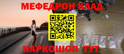 стафф Бугуруслан