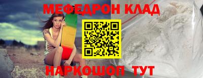 стафф Бугуруслан