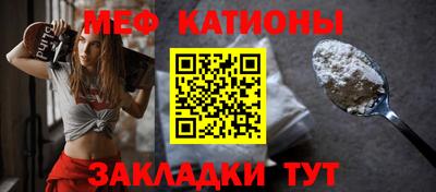 стафф Бугуруслан