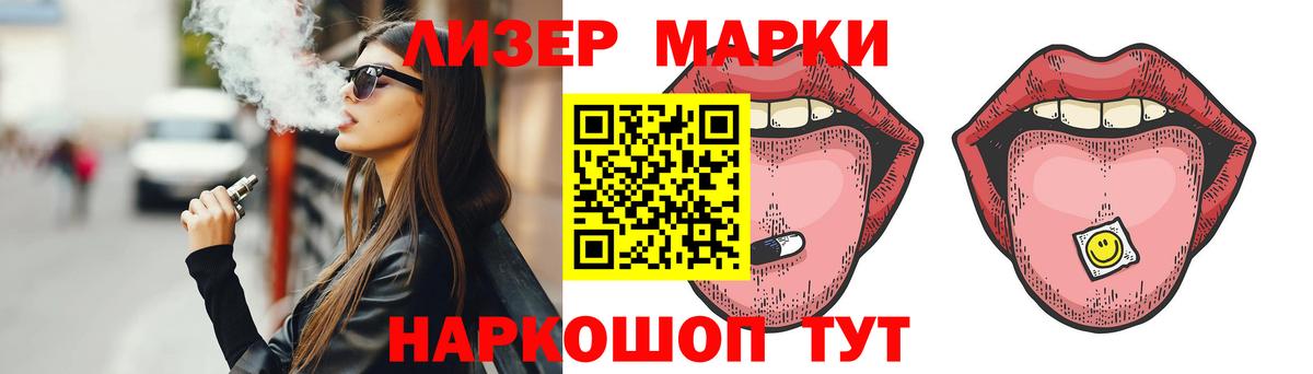 LSD-25 экстази кислота  LSD-25 экстази ecstasy  Конаково  Вход с VPN 