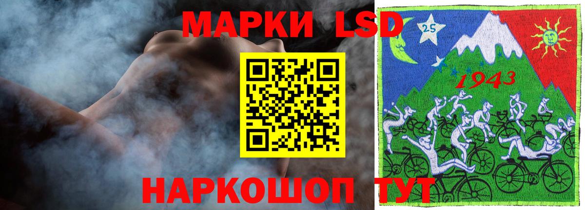 Лсд 25 экстази ecstasy Конаково
