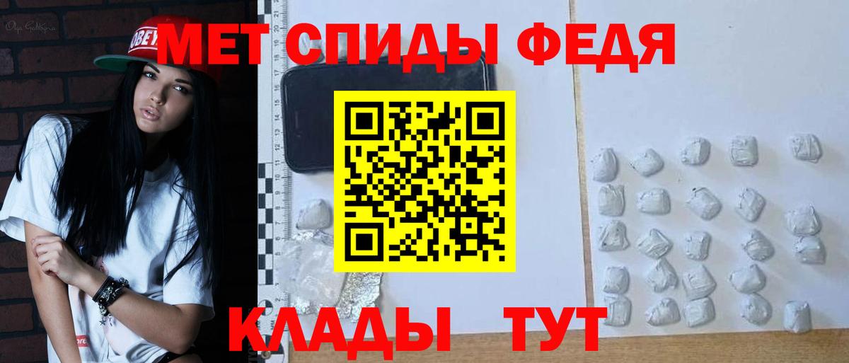 Конаково  МЕТАМФЕТАМИН Methamphetamine  МЕТАМФЕТАМИН  Вход с VPN  МЕТАМФЕТАМИН Methamphetamine 