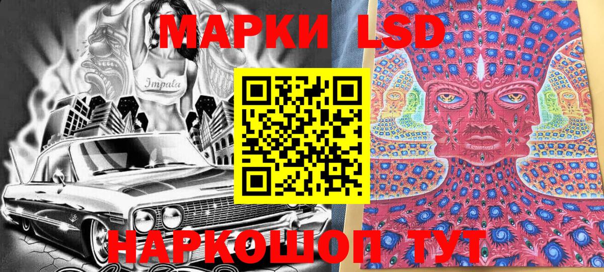 Конаково  Марки N-bome 1500мкг  Вход с VPN 