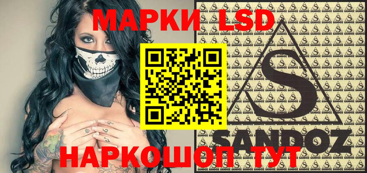 Марки 25I-NBOMe 1,8мг Конаково