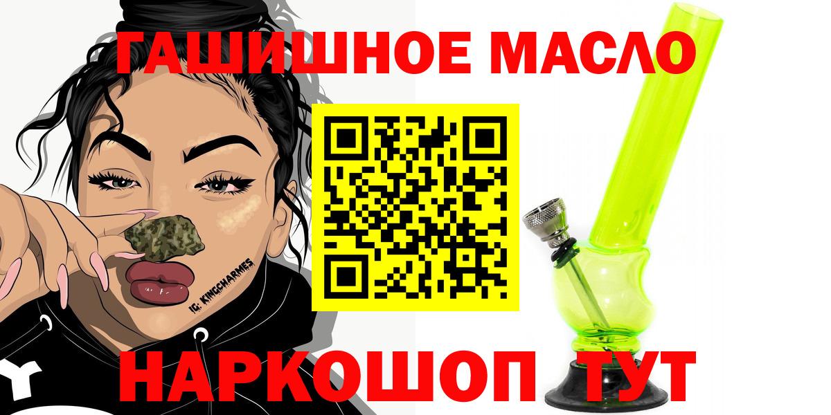 Дистиллят ТГК Wax Конаково