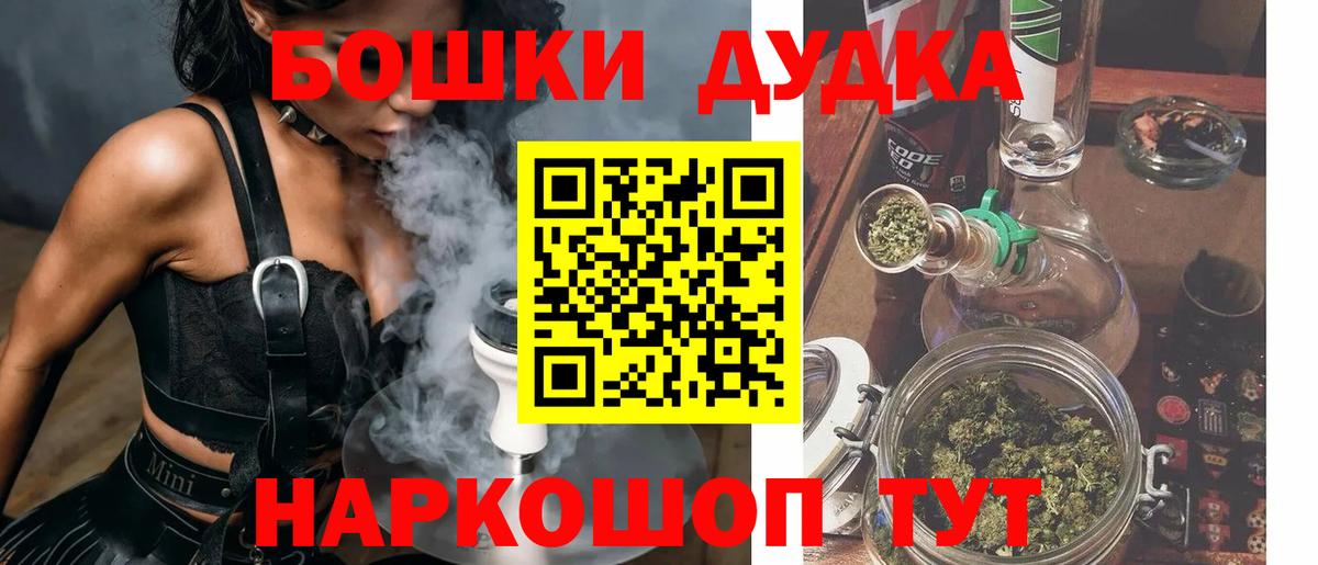 МАРИХУАНА марихуана Конаково